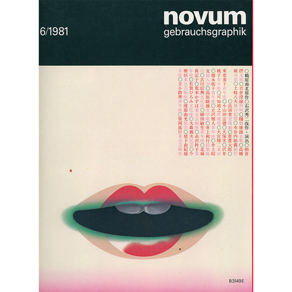 Novum Gebrauchsgraphik - vintage June 1981