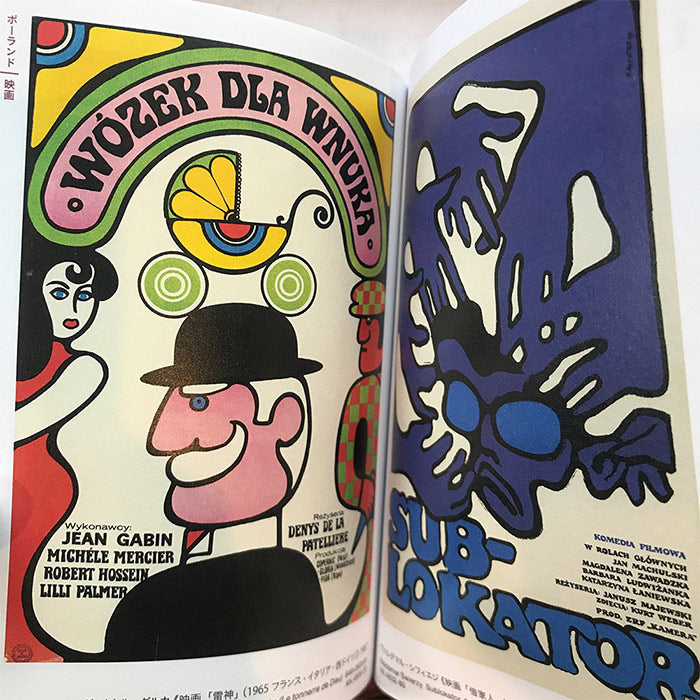 Posters of the Czech Republic, Poland, and Hungary – 50 Watts Books