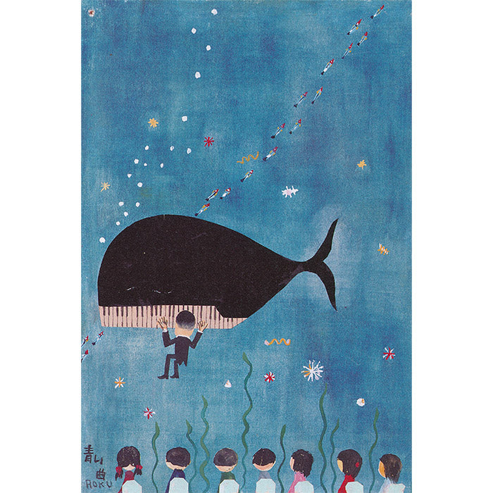 Rokuro Taniuchi - Collection 120 – 50 Watts Books