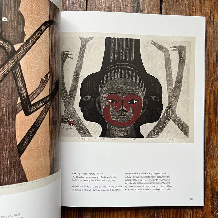 Saito Kiyoshi - Graphic Awakening – 50 Watts Books