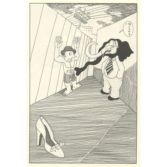 Sasaki Maki, Manga 1967-81