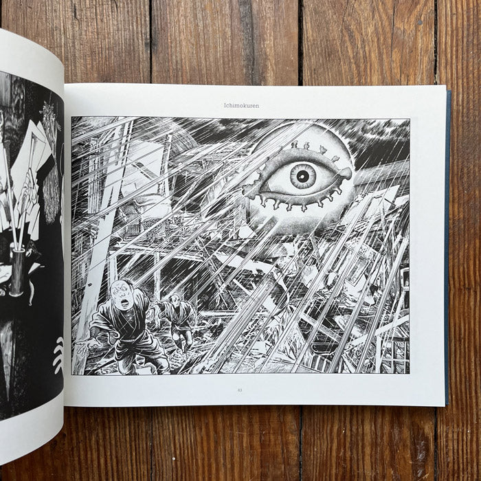 yu-mosukoページ Mononoke - Shigeru Mizuki – 50 Watts Books