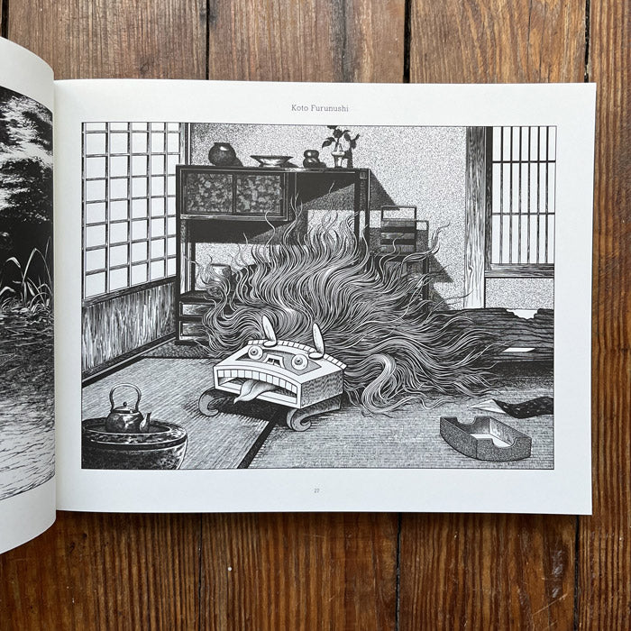 Mononoke - Shigeru Mizuki – 50 Watts Books