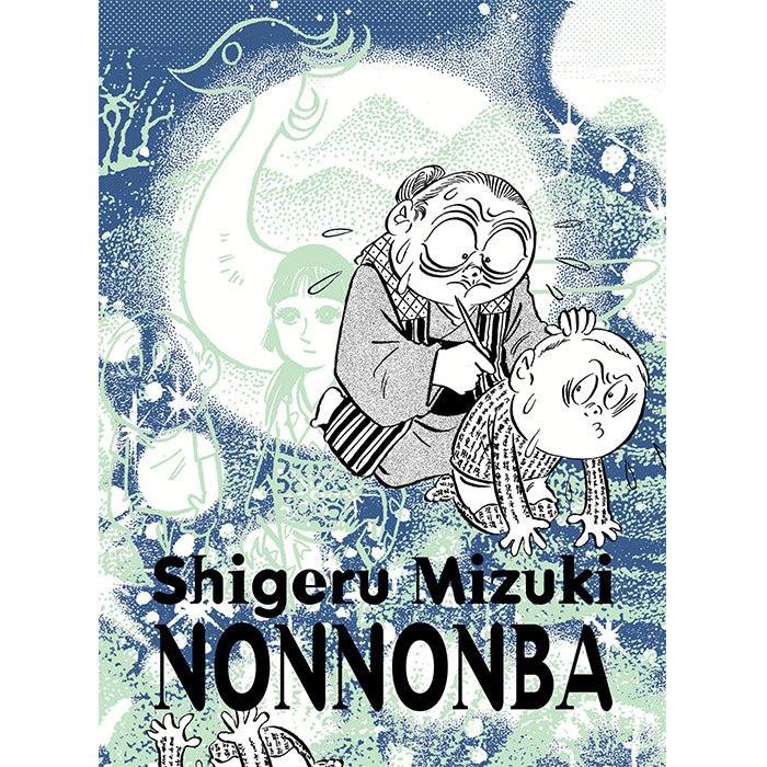 NonNonBa - Shigeru Mizuki