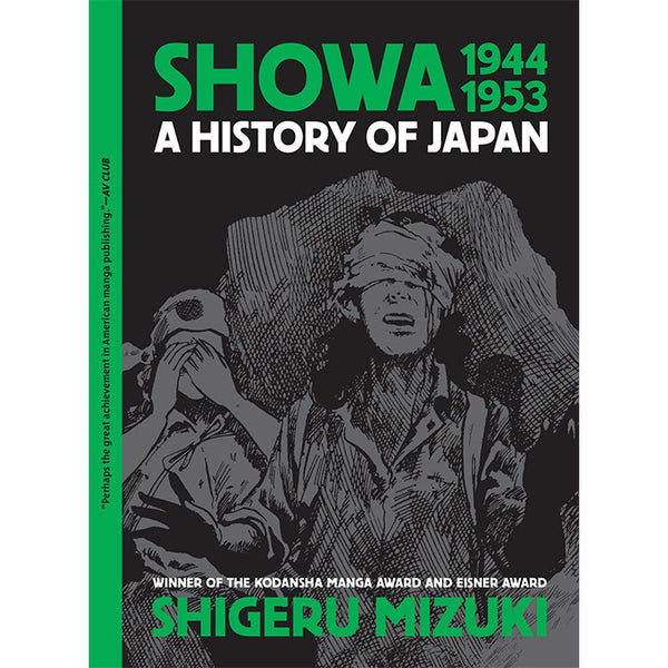 Showa 1944-1953 - A History of Japan - Shigeru Mizuki