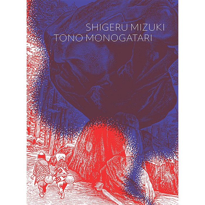Tono Monogatari (Discounted)