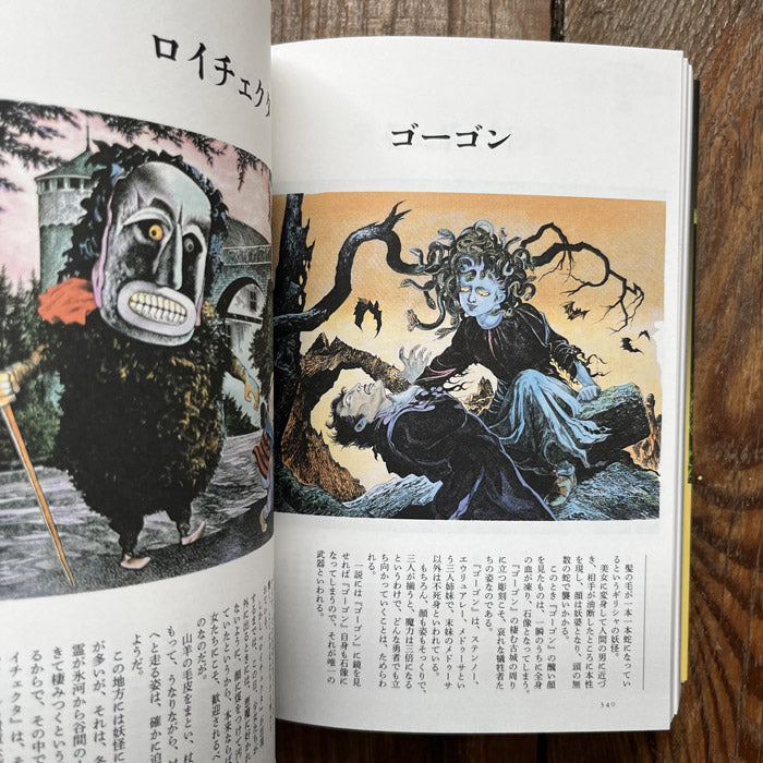 力書房　雑誌　奇術研究　全巻セット。 力書房 雑誌 奇術研究 全巻セット。 伊藤潤二傑作集 全巻セット