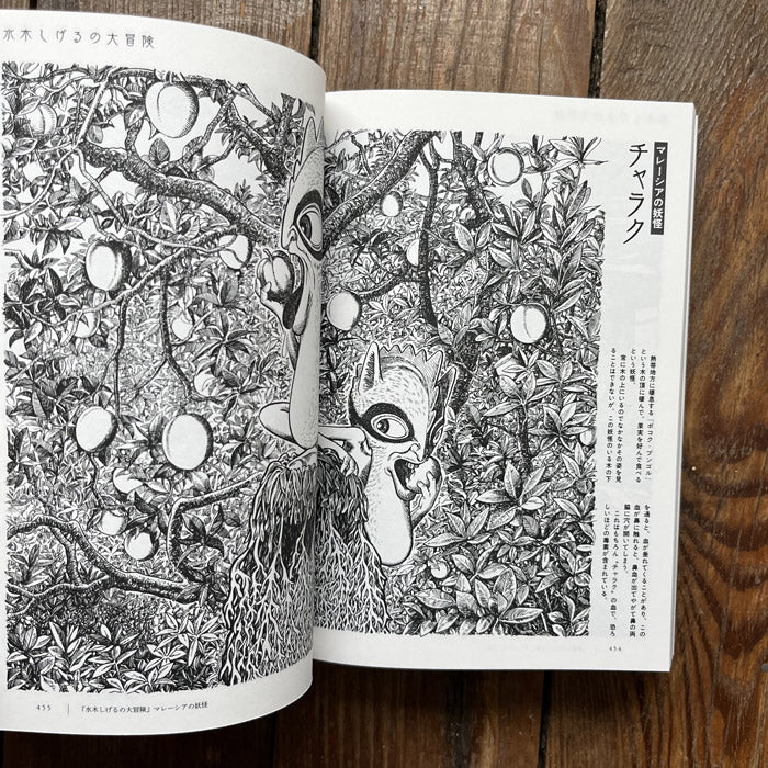 ジョン・ジュノ画集「Junography」 Viel Books ジョン・ジュノ 画集「Junography」Viel Books - メルカリ