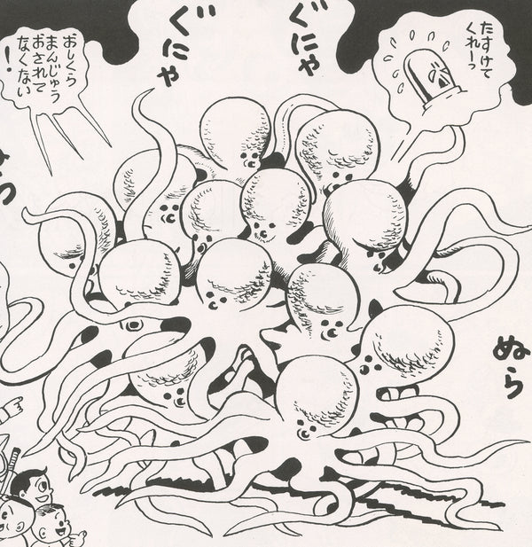 Shigeru Sugiura's Interesting World (Shisaku Nonsense Books)
