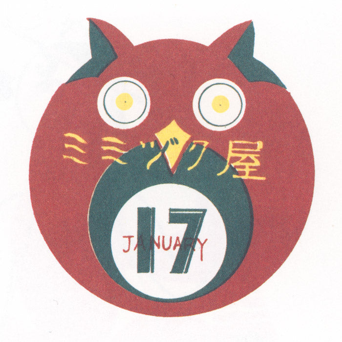 Showa Modern - Ad Designs, 1920s–30s – 50 Watts Books