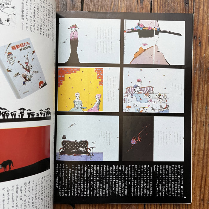 New York Rocker Magazine Issue 1 創刊号 NEW YORK DOLLS 