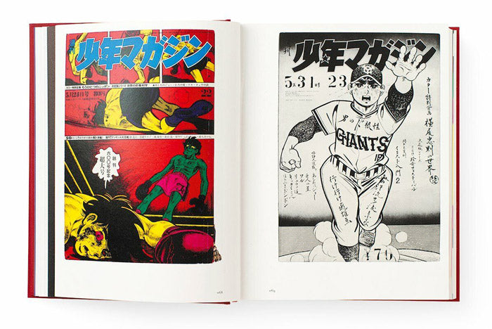 Tadanori Yokoo - Complete Book Designs, 1957-2012 – 50 Watts Books