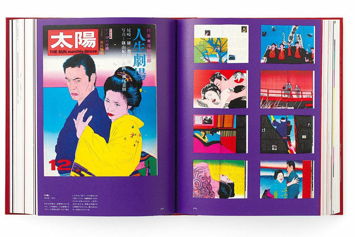Tadanori Yokoo - Complete Book Designs, 1957-2012 – 50 Watts