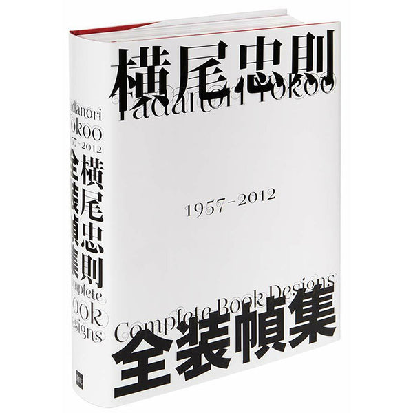 Tadanori Yokoo - Complete Book Designs, 1957-2012 (light wear)