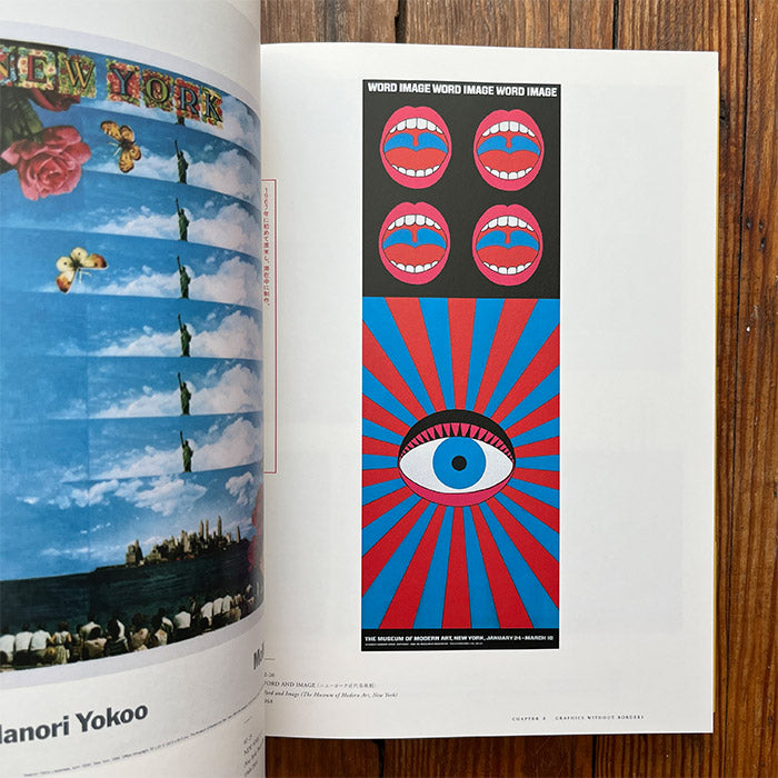 Genkyo - Yokoo Tadanori - II - Works art book – 50 Watts Books