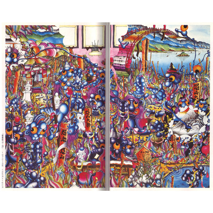 Takabata Sei book - used – 50 Watts Books