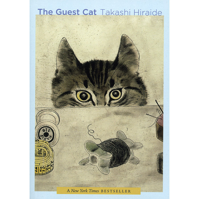 The Guest Cat - Takashi Hiraide