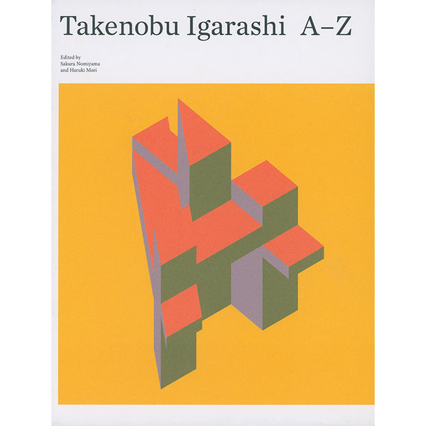 Takenobu Igarashi A-Z