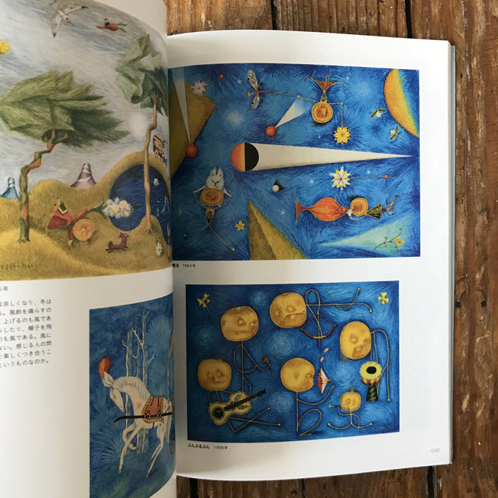 Takeo Takei, 120th anniversary publication – 50 Watts Books