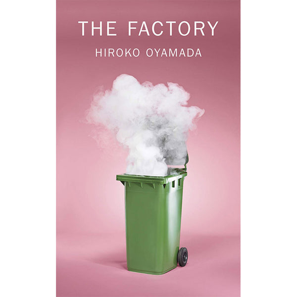 The Factory - Hiroko Oyamada