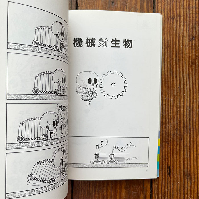 ＥＶＩＳＵＴＨＥＰＨＯＴＯＢＯＯＫ’ＴＡＴＥＯＴＩ‘‘ Yoshitoshi - Sakura Sogo no Hanashi Japanese Woodblock Print