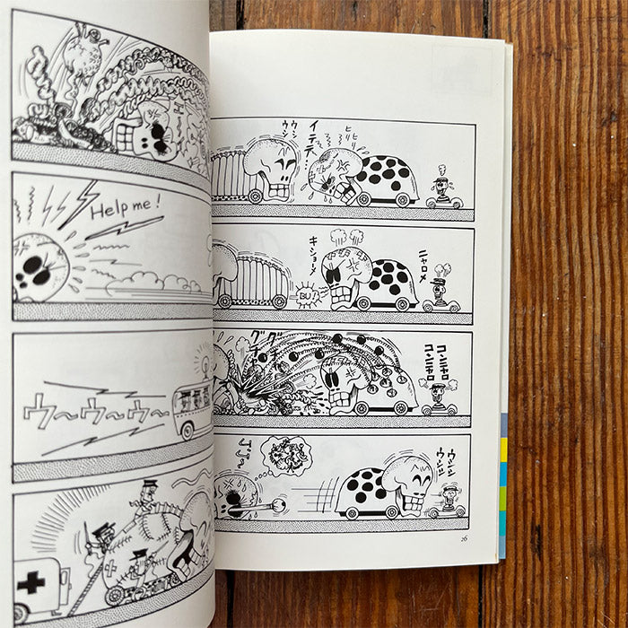 ＥＶＩＳＵＴＨＥＰＨＯＴＯＢＯＯＫ’ＴＡＴＥＯＴＩ‘‘ mg0052-yoshitoshi-sakura-sogo-