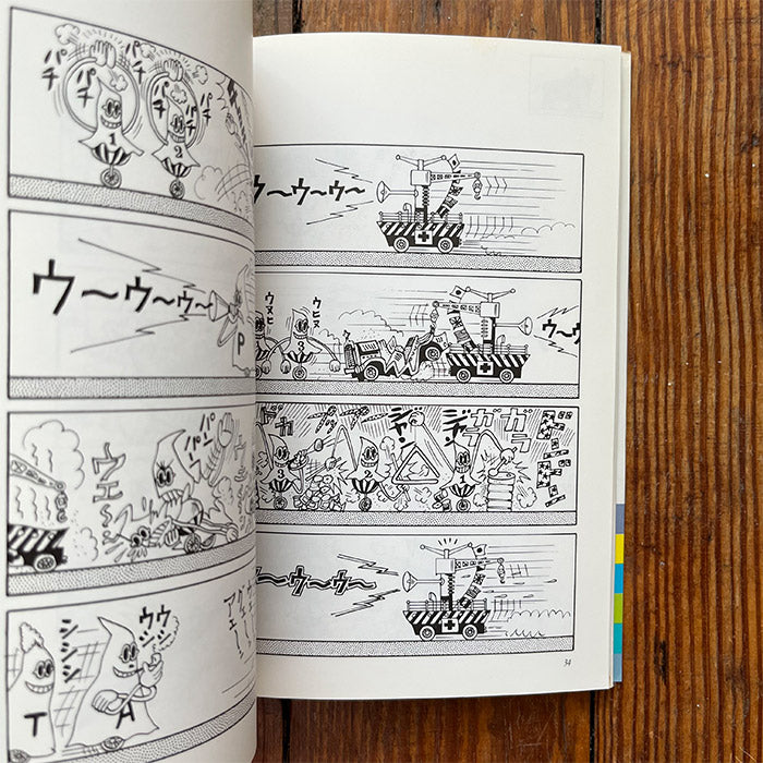 ＥＶＩＳＵＴＨＥＰＨＯＴＯＢＯＯＫ’ＴＡＴＥＯＴＩ‘‘ Lot - TSUKIOKA YOSHITOSHI (Japan, 1839-1892), Mount Yoshino