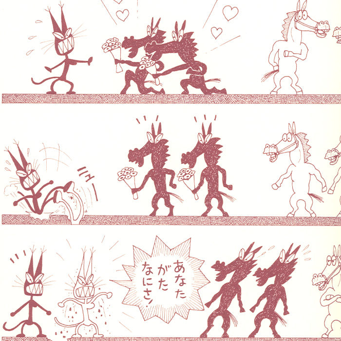 TRA by Tiger Tateishi | Japanese comics by legendary artist