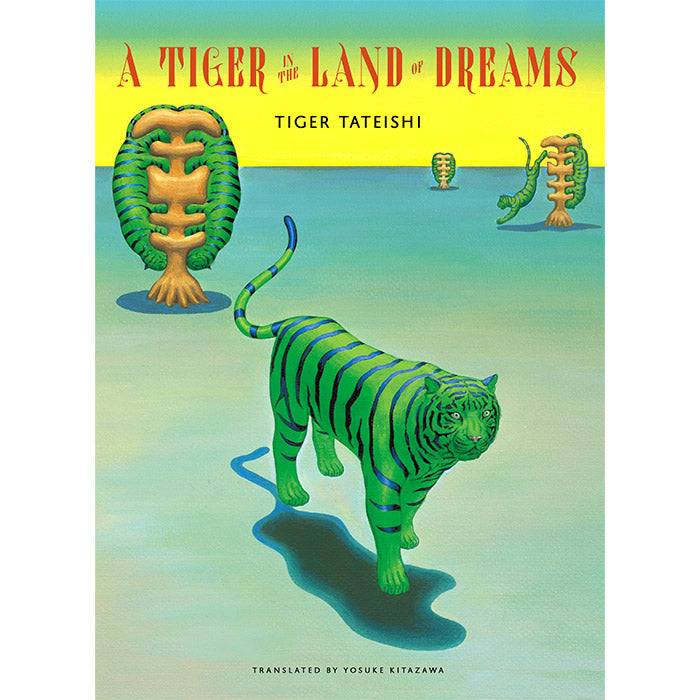 Tiger Tateishi, A Tiger in the Land of Dreams, 50 Watts picture book, Japanese artist, タイガー立石