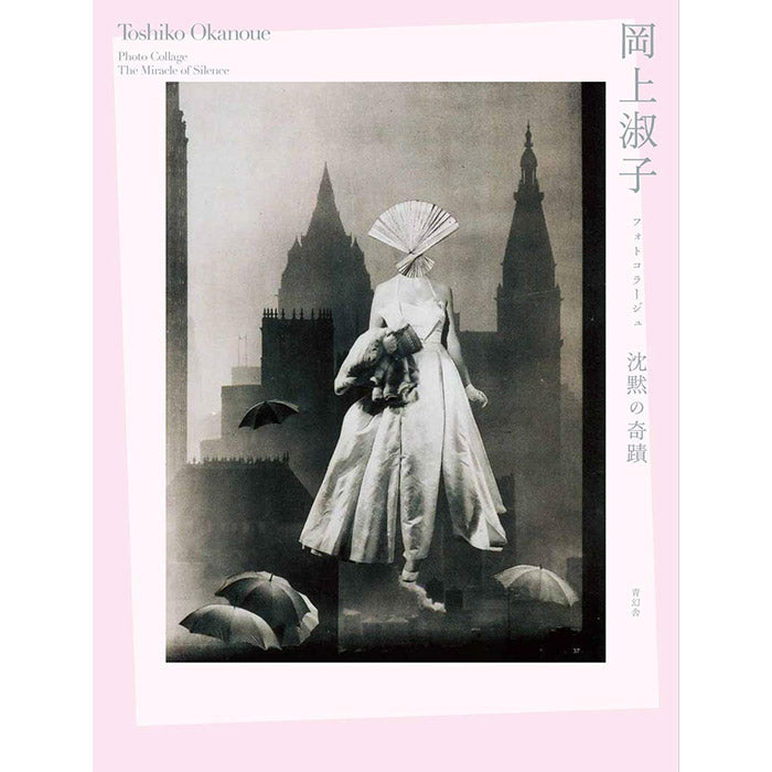 Art & Design - Japan – Page 4 – 50 Watts Books