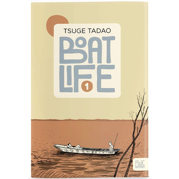 Boat Life Vol. 1 - Tsuge Tadao