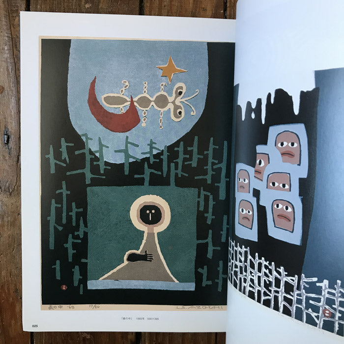 Umetaro Azechi - Mountain Printmaker – 50 Watts Books