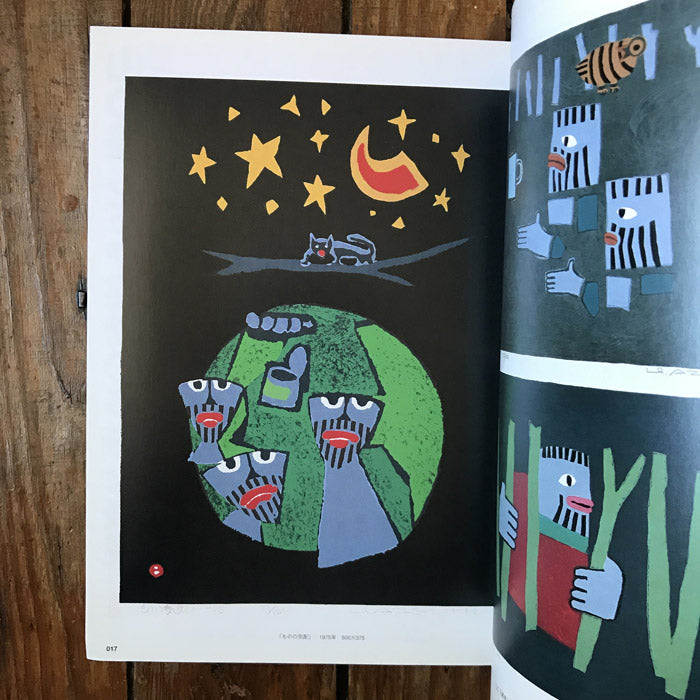 Umetaro Azechi - Mountain Printmaker – 50 Watts Books