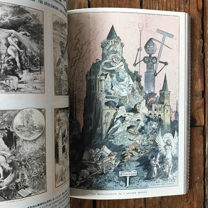 The Art of Fantasy, Sci-Fi and Steampunk - Hiroshi Unno