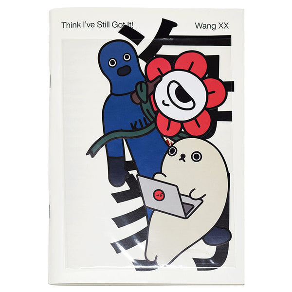 Love You All: KAWS XX Creative Canvas Print Poster