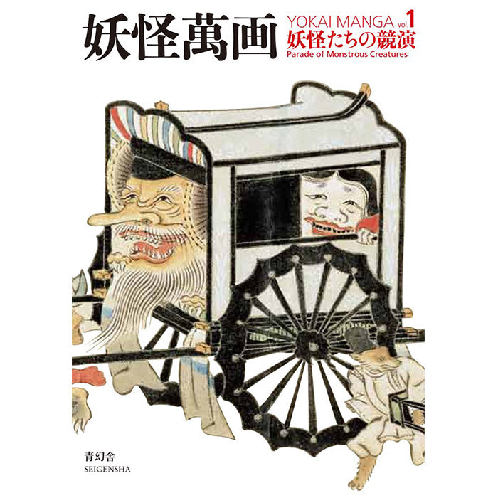 Art & Design - Japan – 50 Watts Books Art & Design - Japan – 50 Watts Books