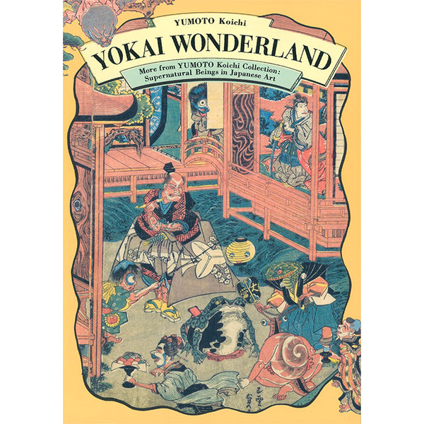 Yokai Wonderland - Koichi Yumoto