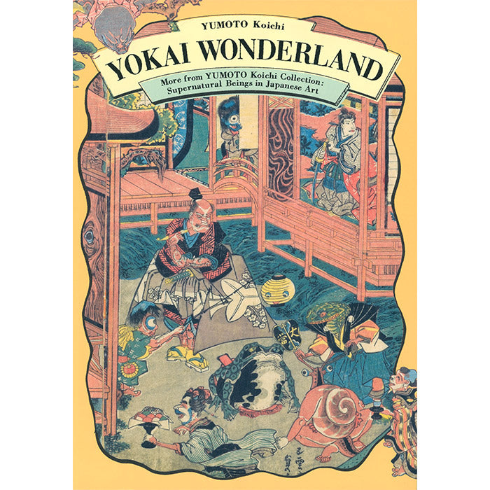 Yokai Wonderland - Koichi Yumoto