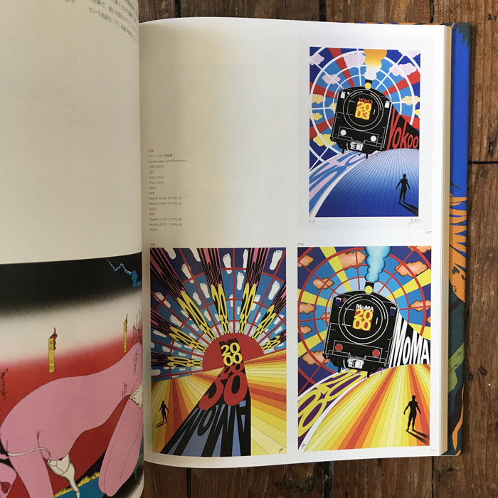 Tadanori Yokoo - Prints Retrospective - Hanga Jungle – 50 Watts Books