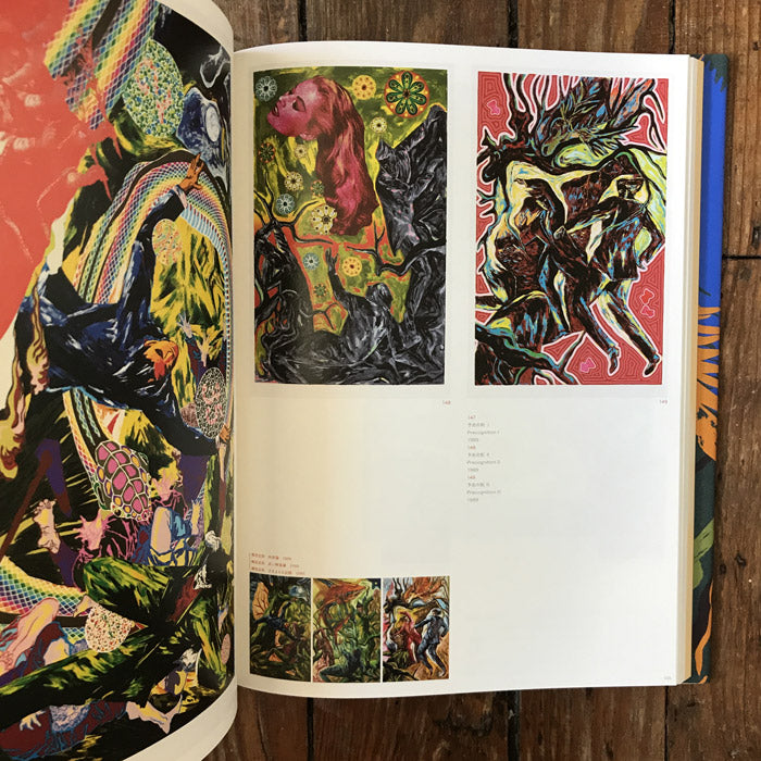 Tadanori Yokoo - Prints Retrospective - Hanga Jungle – 50 Watts Books