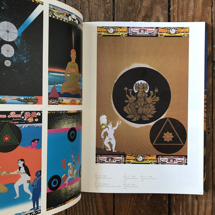 Tadanori Yokoo - Prints Retrospective - Hanga Jungle – 50 Watts Books