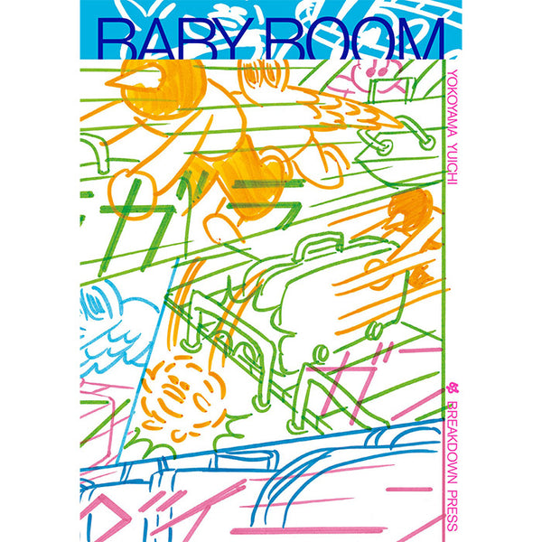 Baby Boom (English edition) - Yokoyama Yuichi