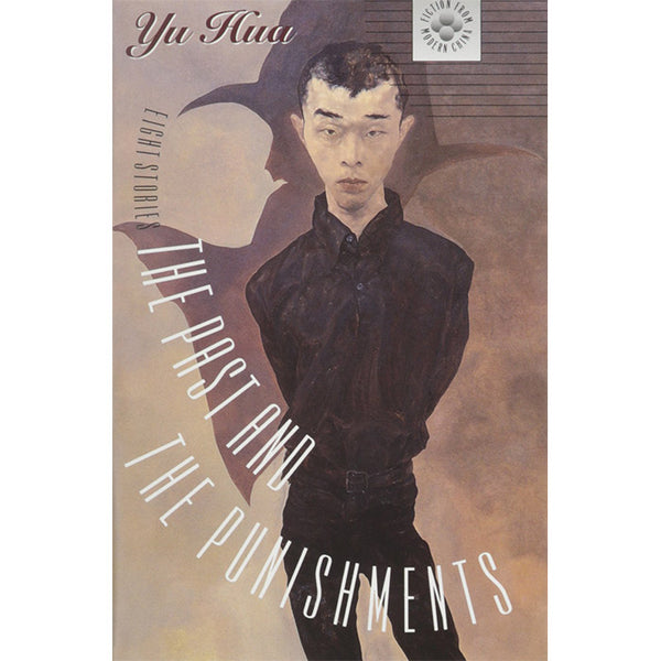 The Past and the Punishments - Eight Stories - Yu Hua