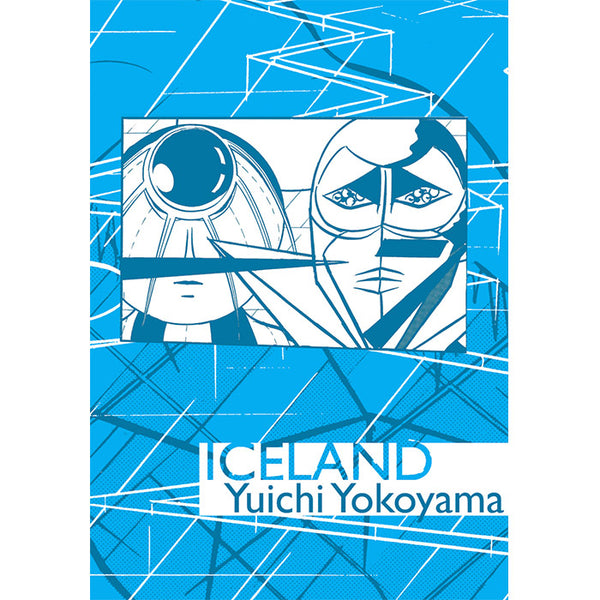 Iceland - Yuichi Yokoyama – 50 Watts Books