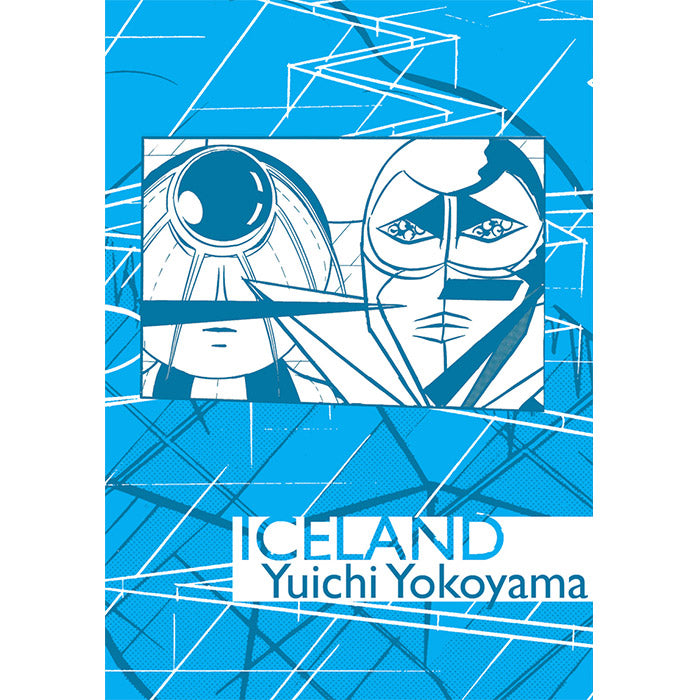 Iceland - Yuichi Yokoyama
