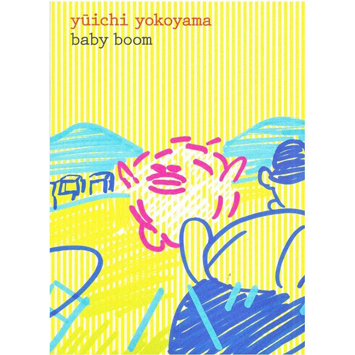 Baby Boom (French edition) - Yokoyama Yuichi