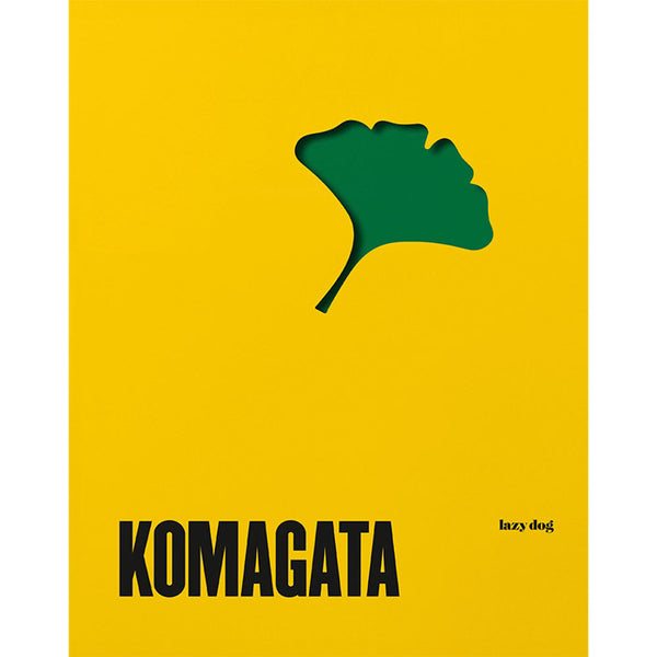 The Books of Katsumi Komagata